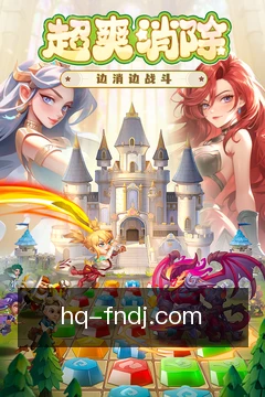 移动观察室