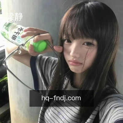 梁静