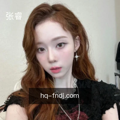 张睿